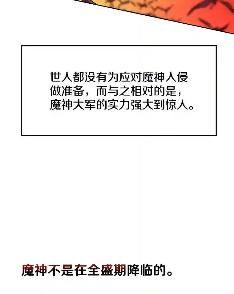 16.地下城 第20页