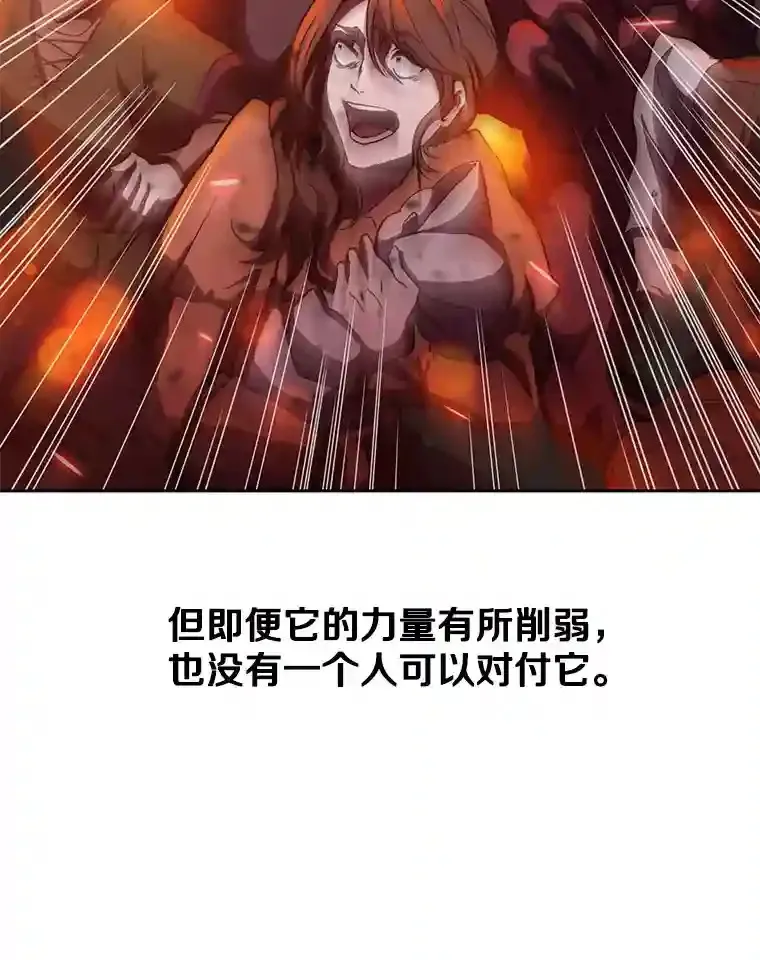 16.地下城 第22页
