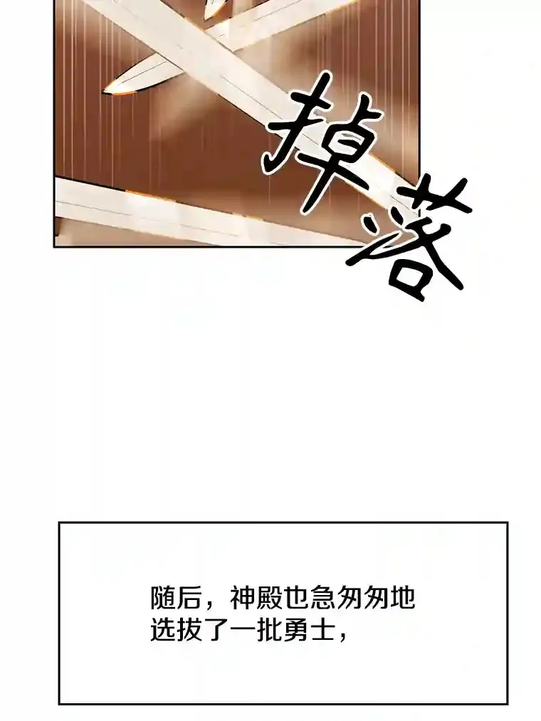 16.地下城 第28页