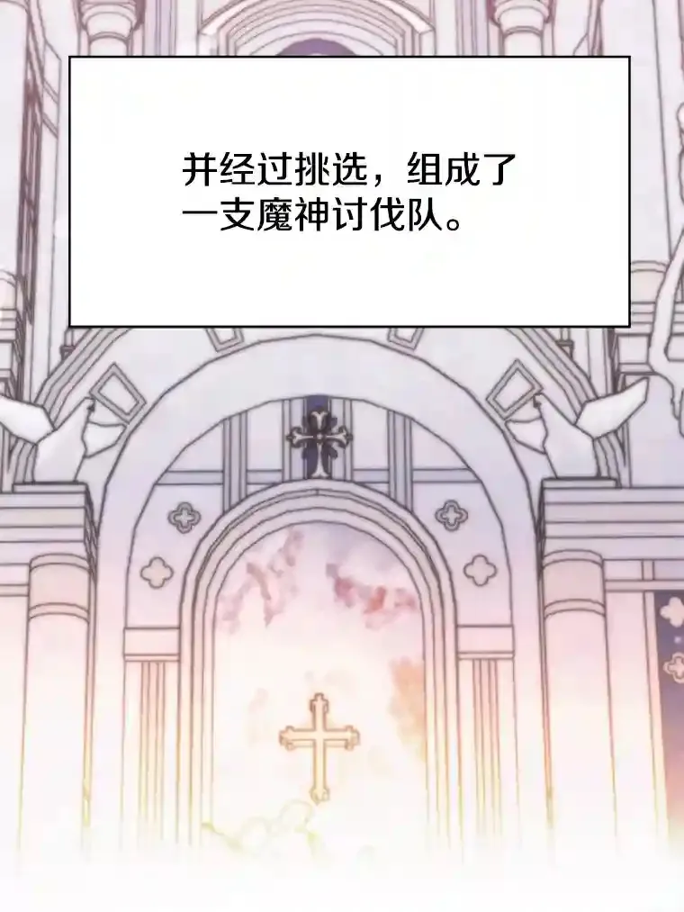 16.地下城 第30页