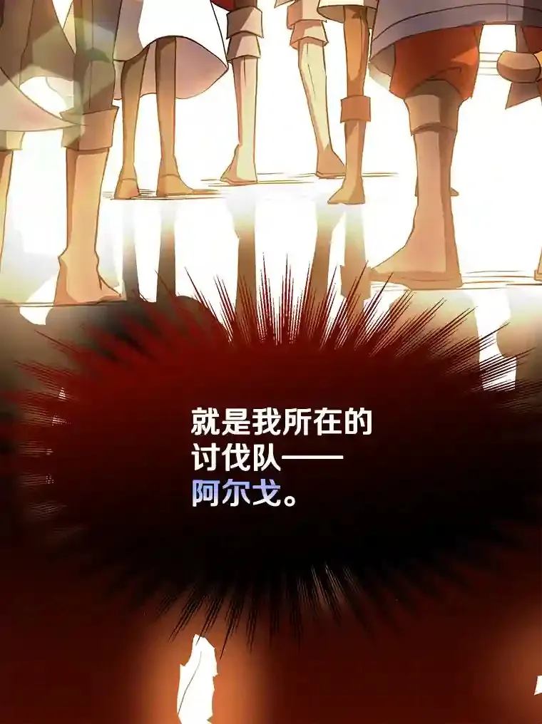 16.地下城 第32页