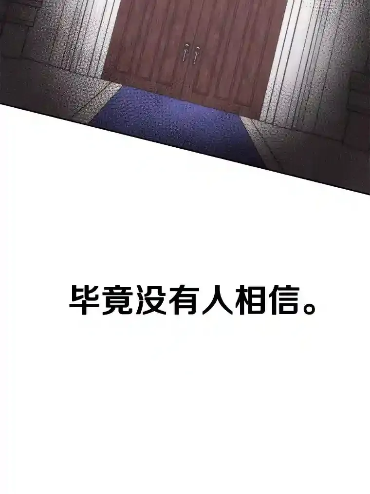16.地下城 第39页