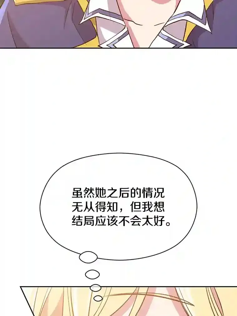 16.地下城 第41页
