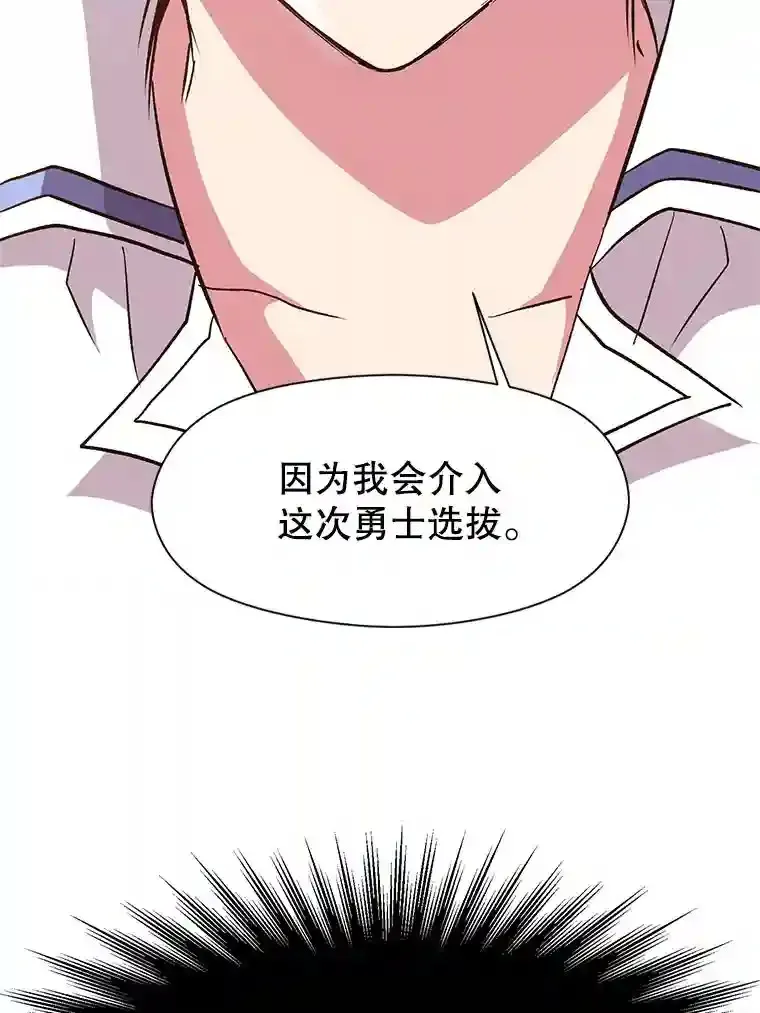 16.地下城 第44页