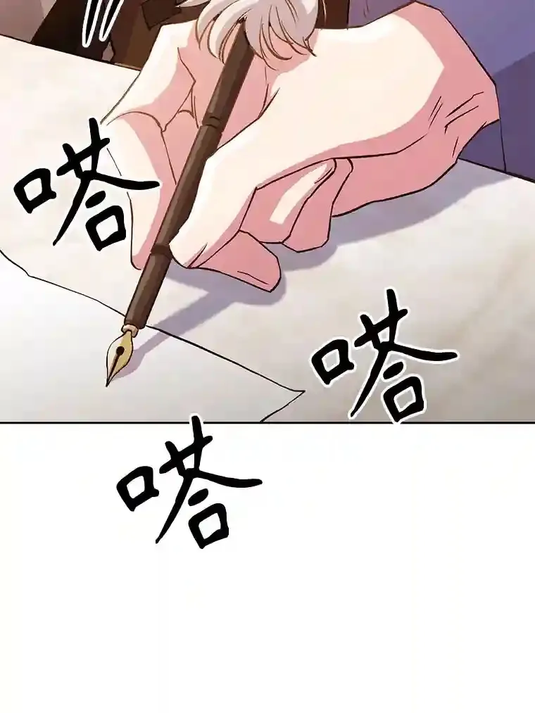 16.地下城 第46页