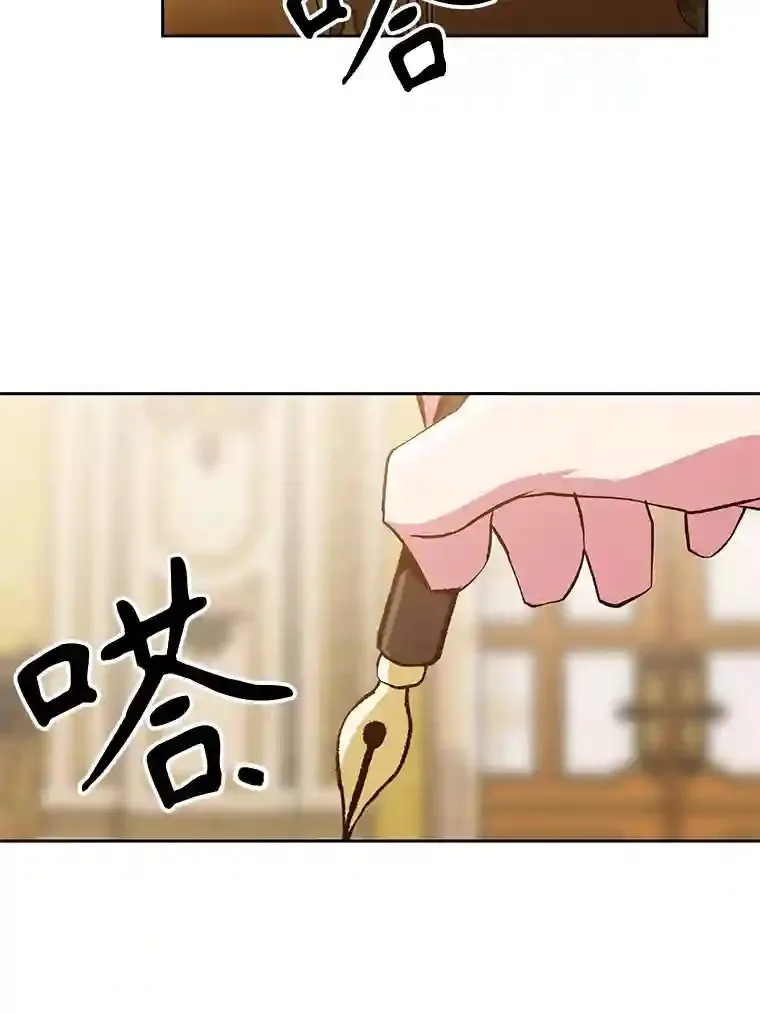 16.地下城 第48页