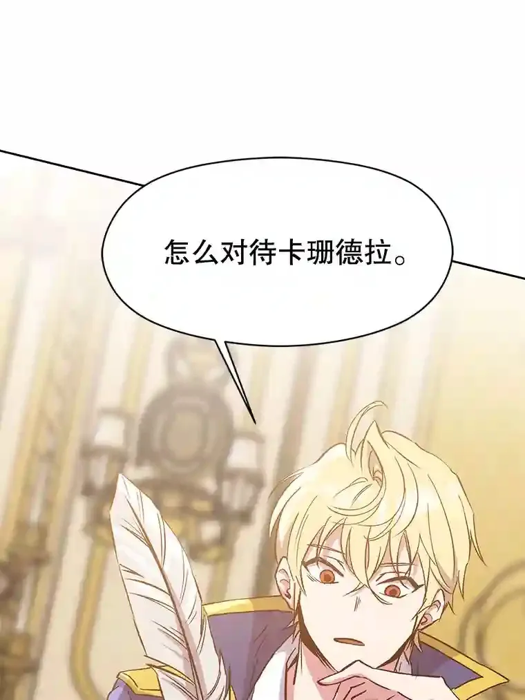 16.地下城 第49页