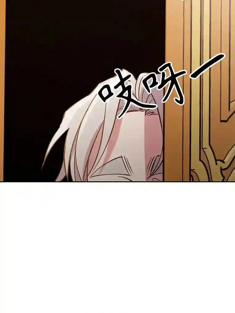 16.地下城 第57页