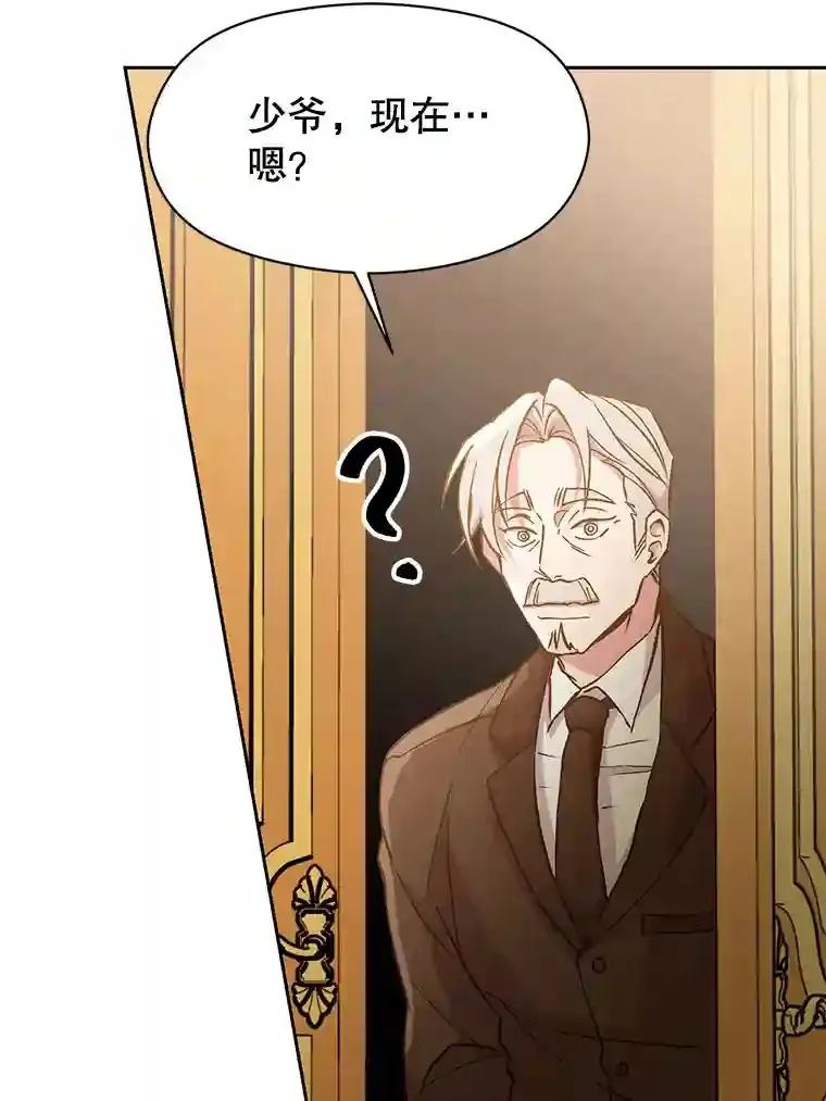 16.地下城 第58页