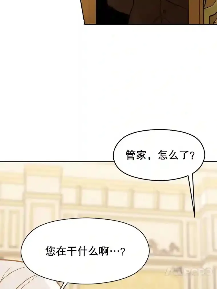 16.地下城 第59页