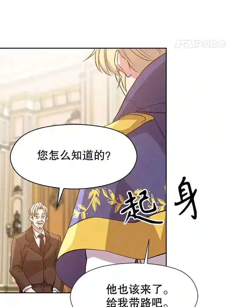 16.地下城 第63页