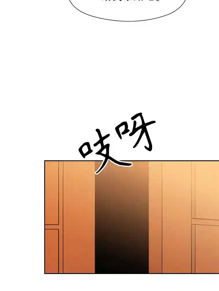 16.地下城 第64页