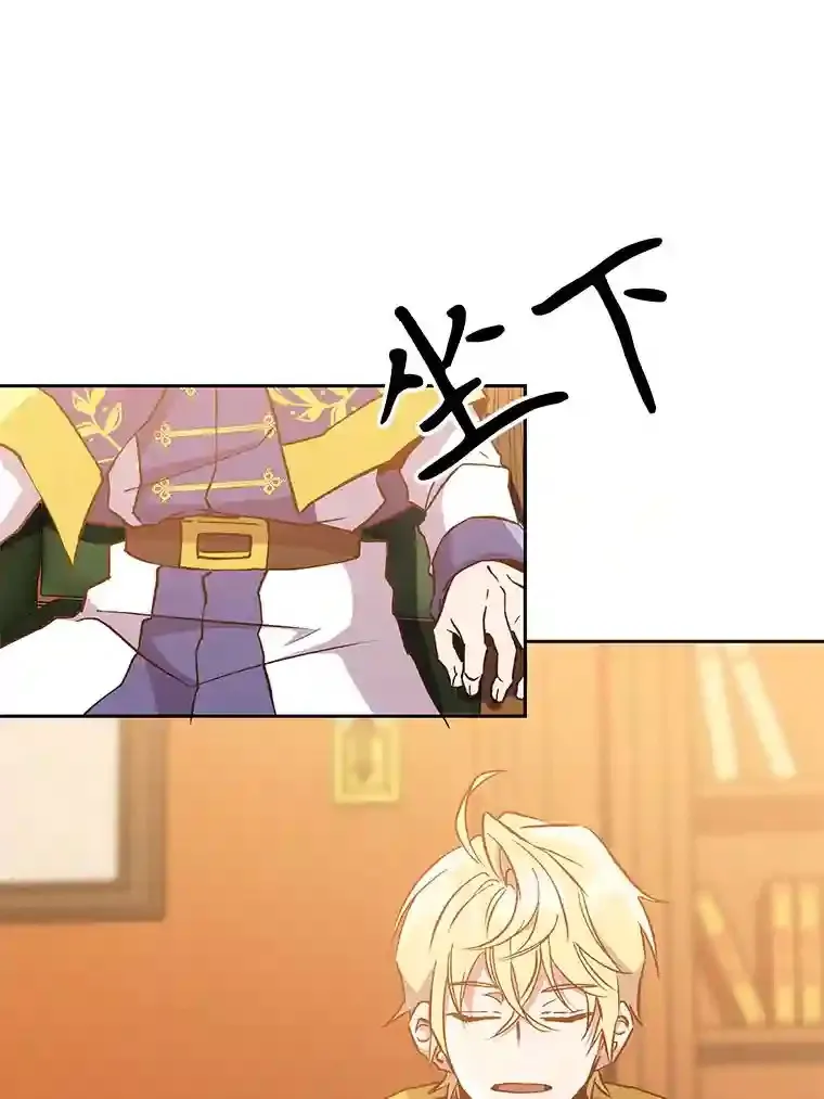 16.地下城 第68页