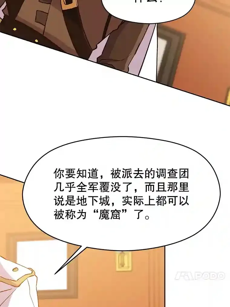 17.出发 第4页
