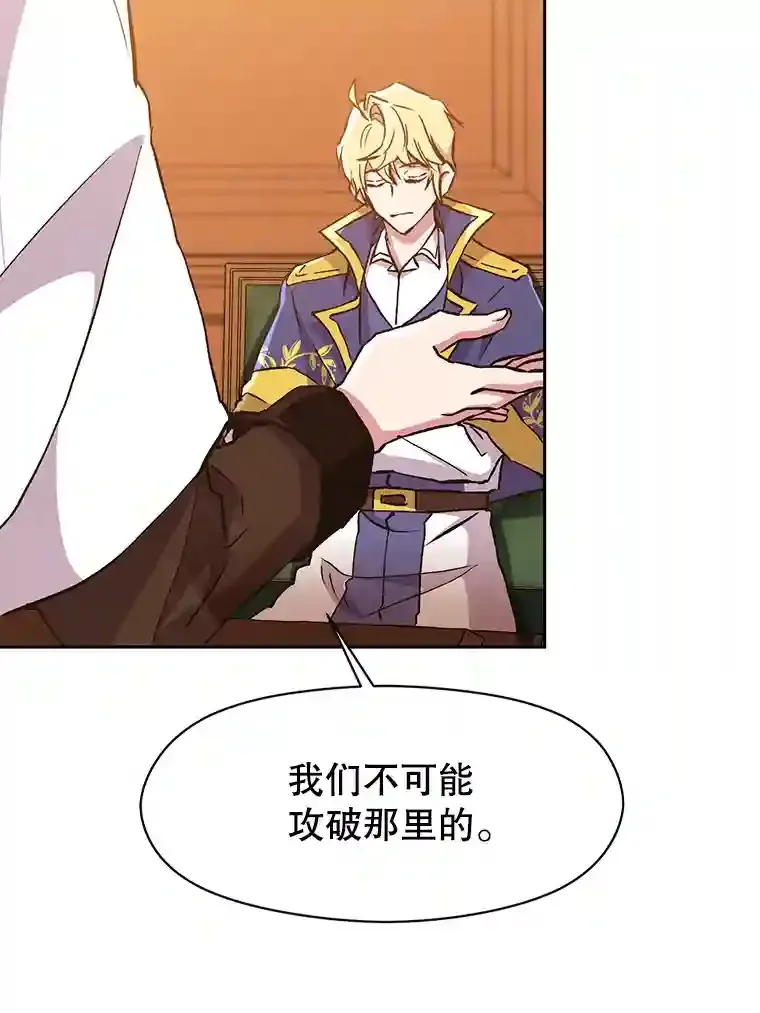 17.出发 第5页