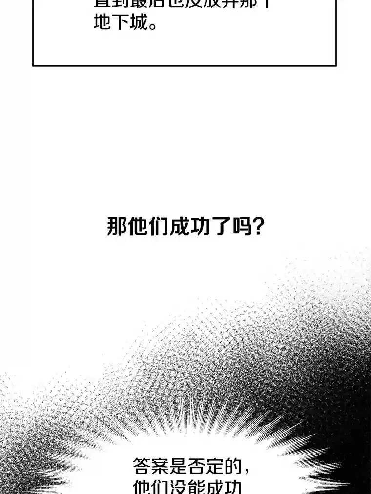 17.出发 第7页