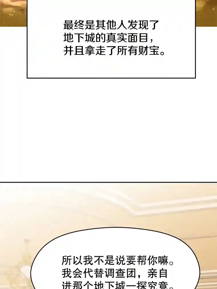 17.出发 第9页