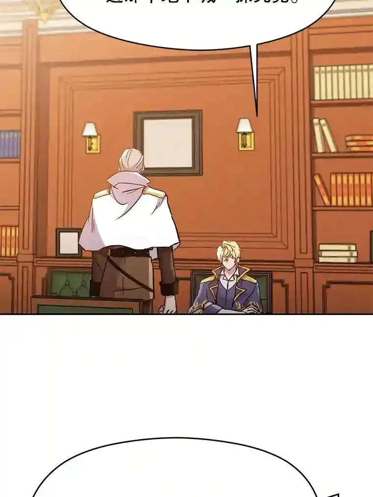 17.出发 第10页