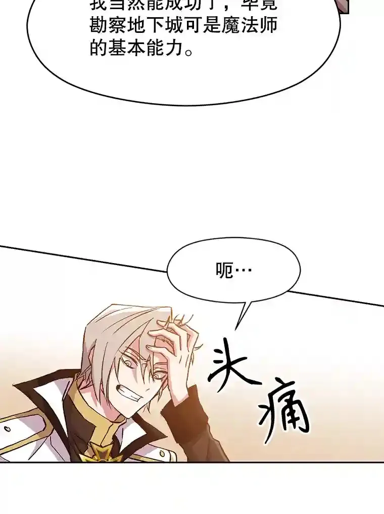 17.出发 第12页