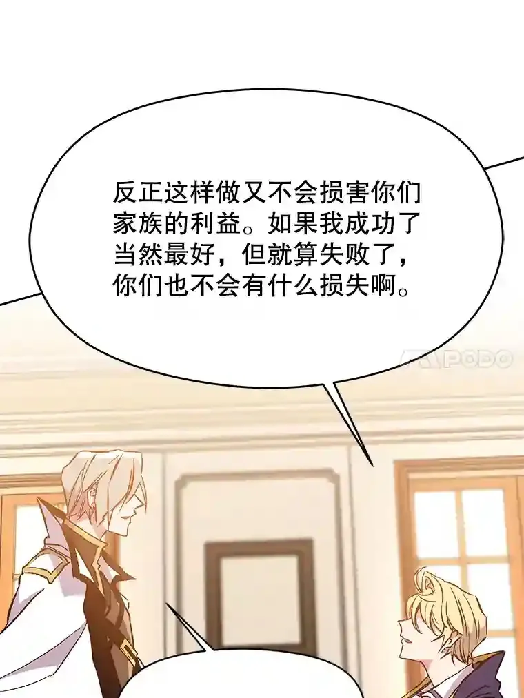 17.出发 第14页