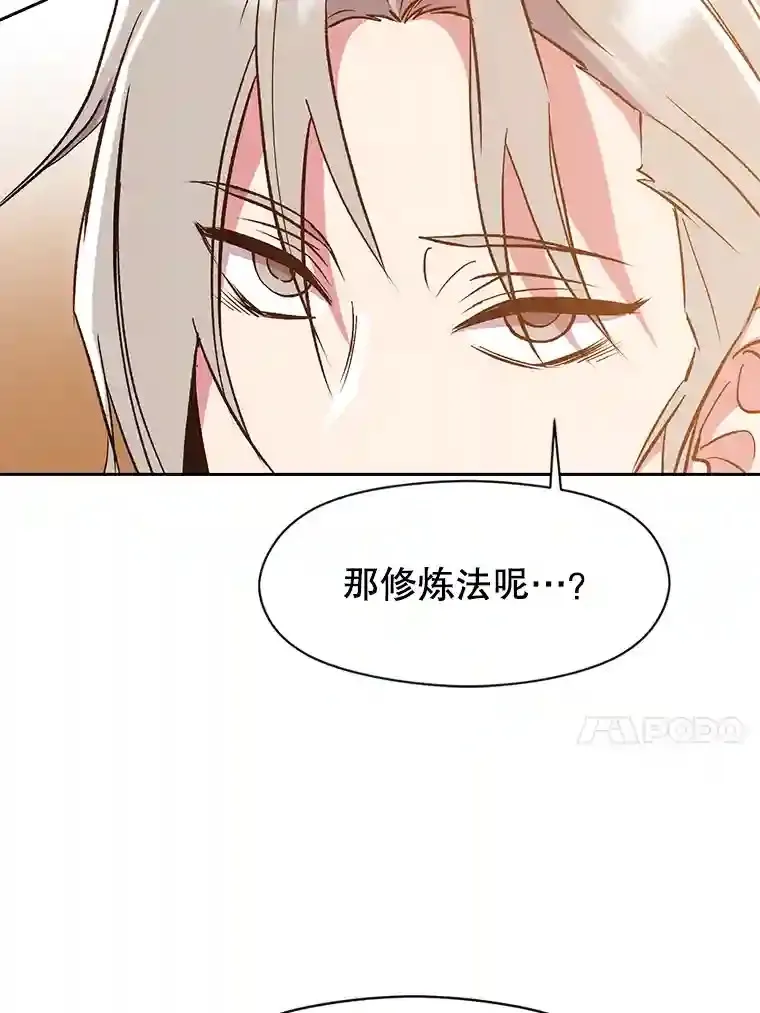 17.出发 第17页