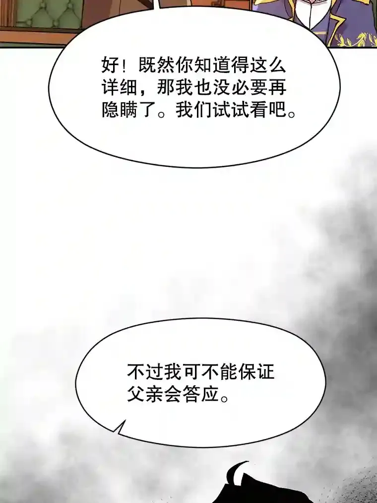 17.出发 第19页
