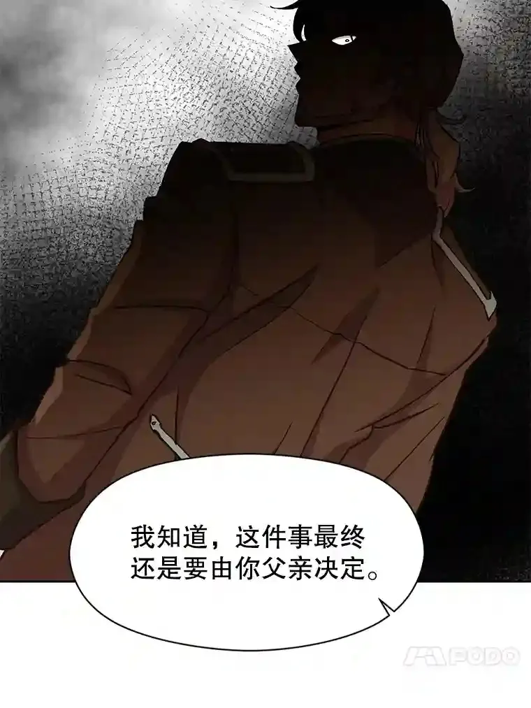 17.出发 第20页