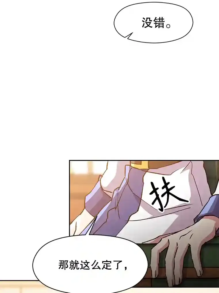 17.出发 第21页