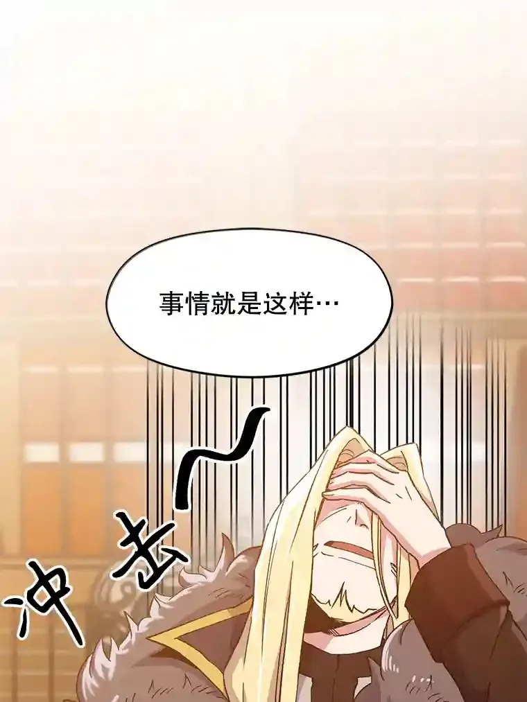 17.出发 第23页