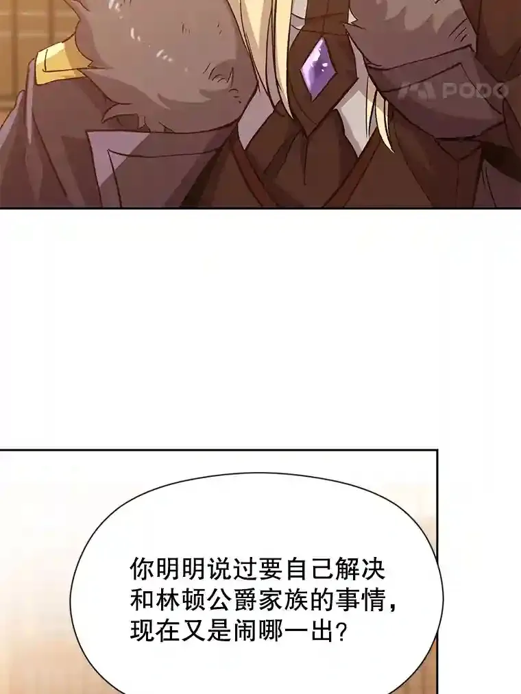 17.出发 第24页