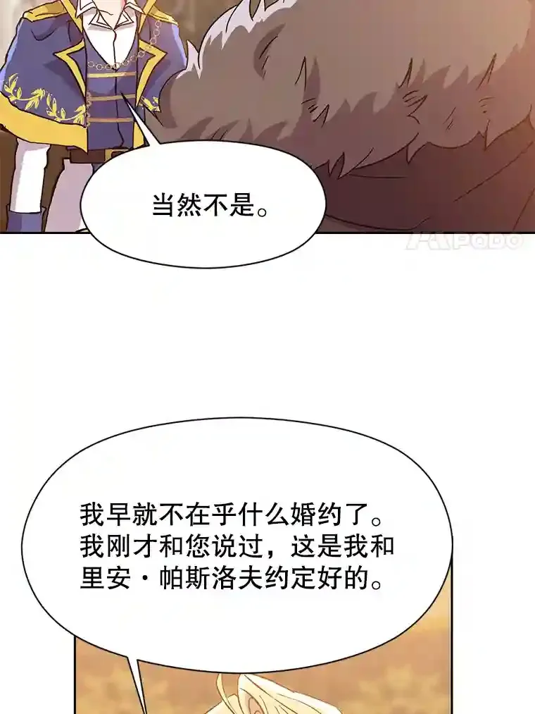 17.出发 第27页