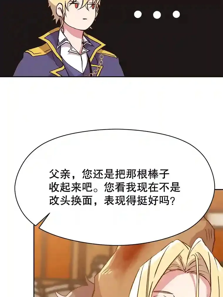 17.出发 第31页