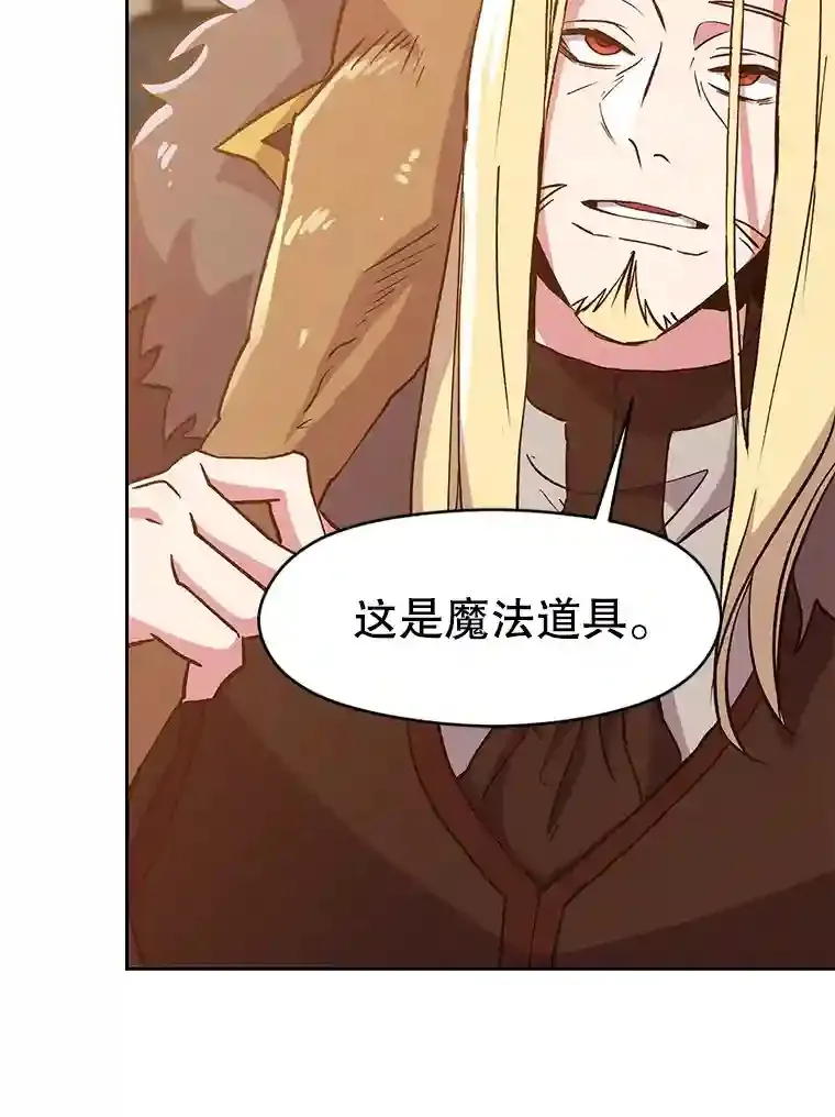 17.出发 第32页