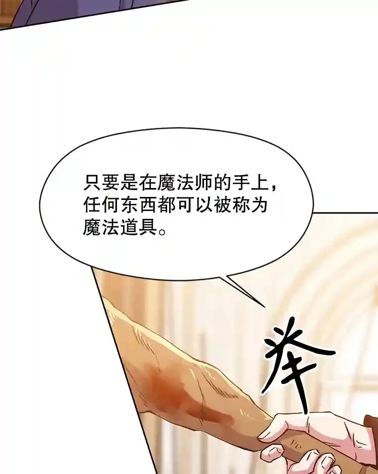17.出发 第34页
