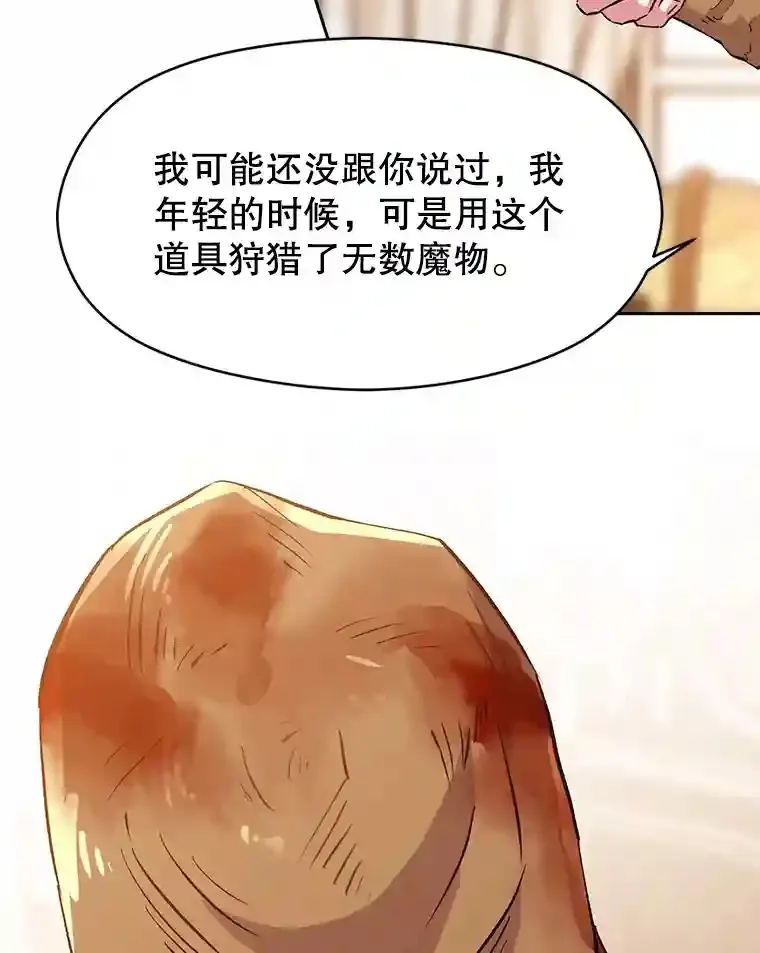 17.出发 第35页