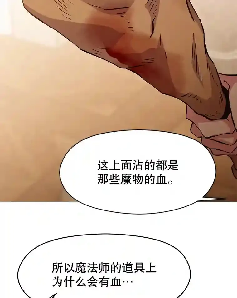 17.出发 第36页