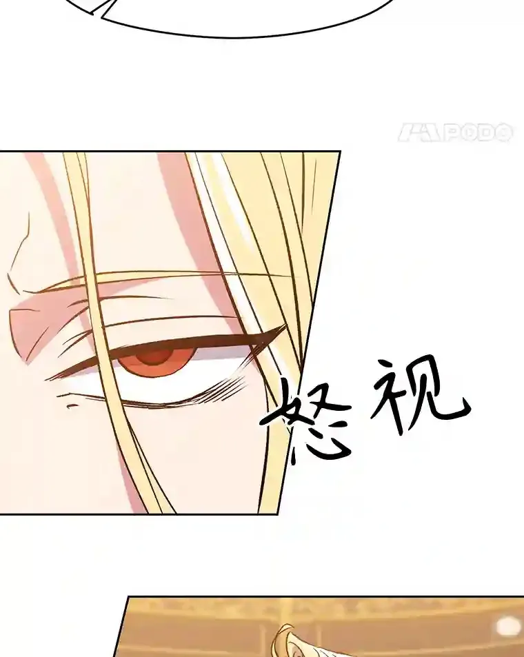 17.出发 第37页