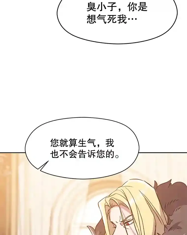 17.出发 第41页