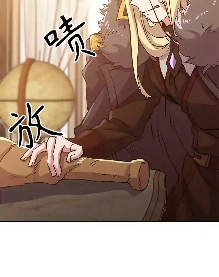 17.出发 第42页