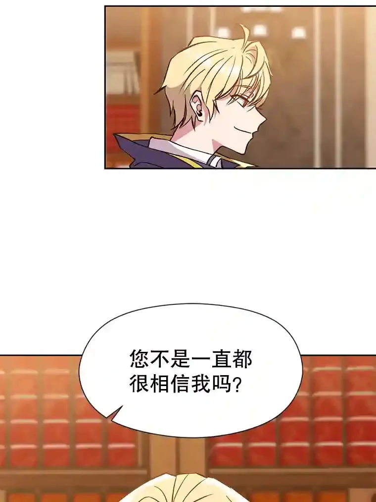 17.出发 第45页