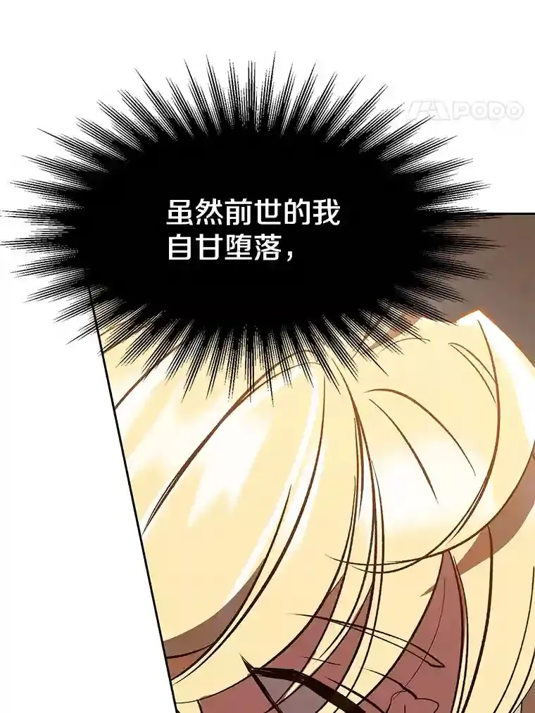 17.出发 第47页