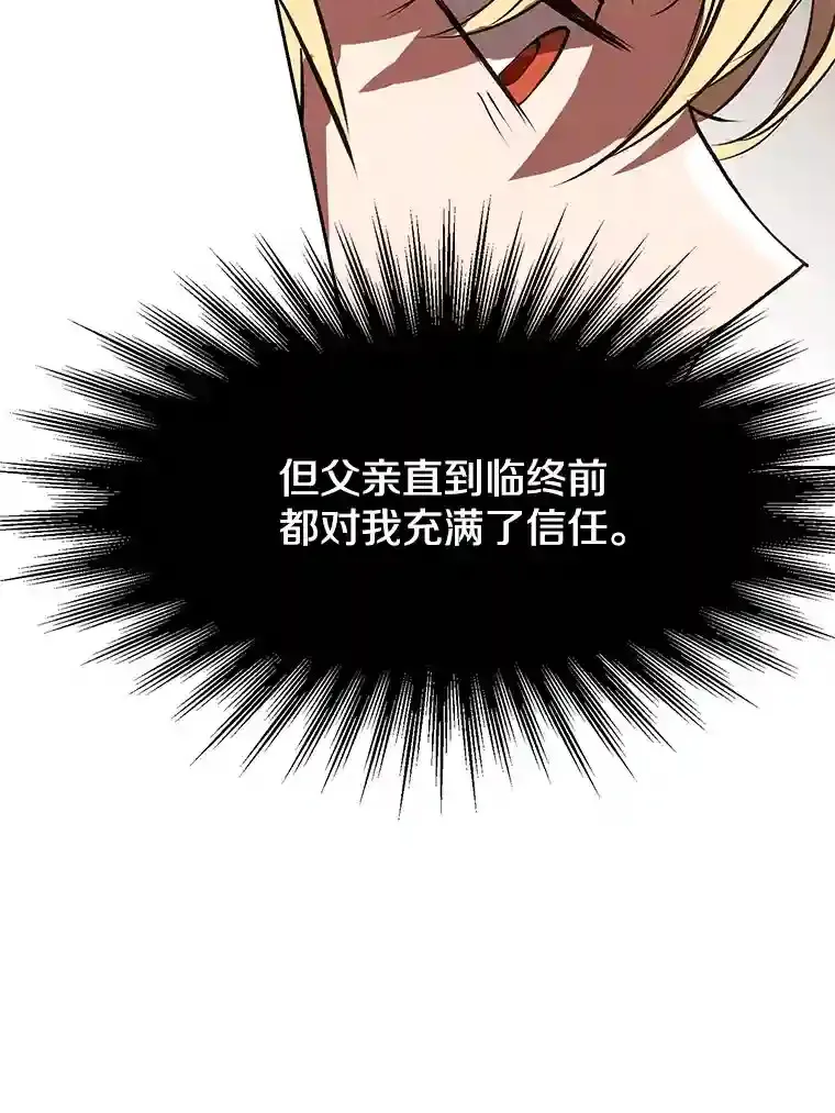 17.出发 第48页