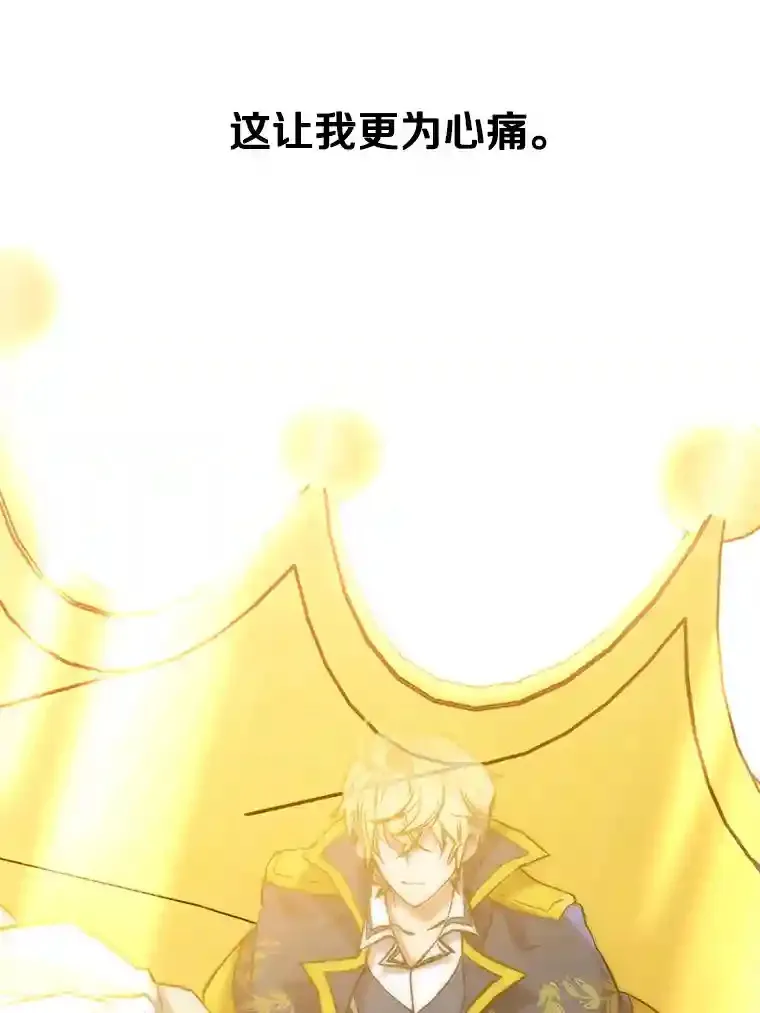 17.出发 第49页