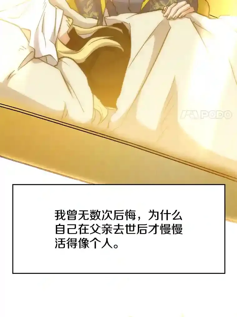 17.出发 第50页