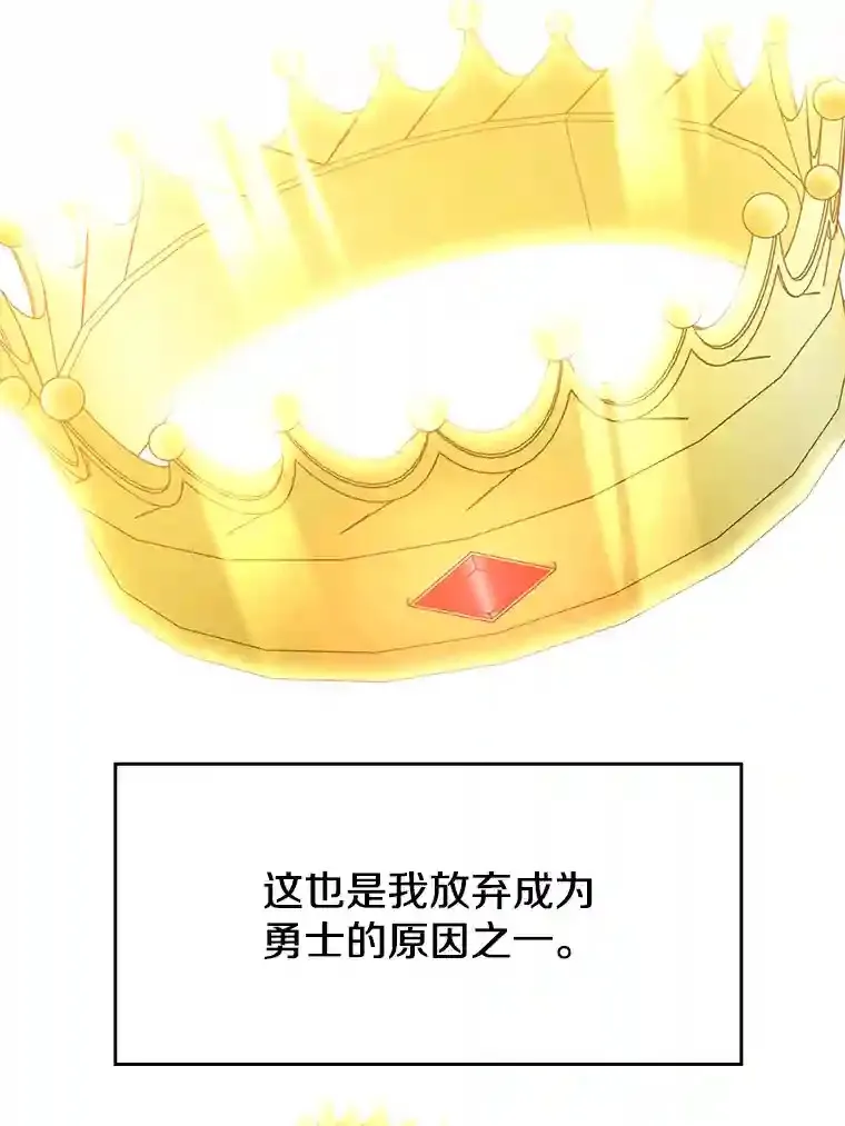 17.出发 第51页