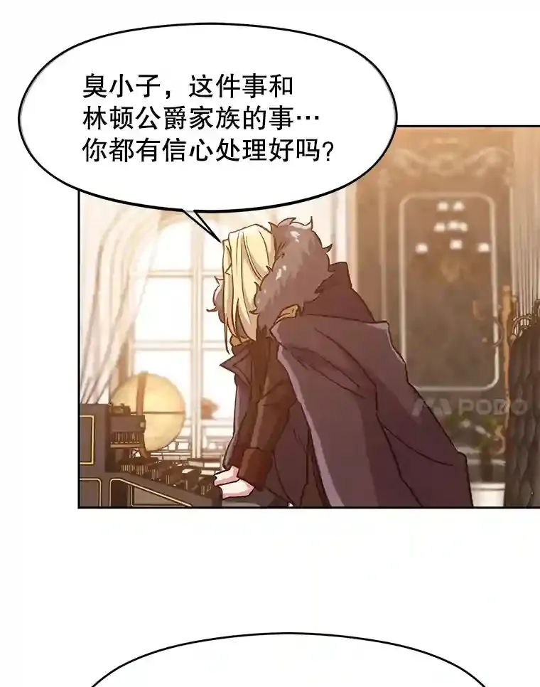 17.出发 第53页