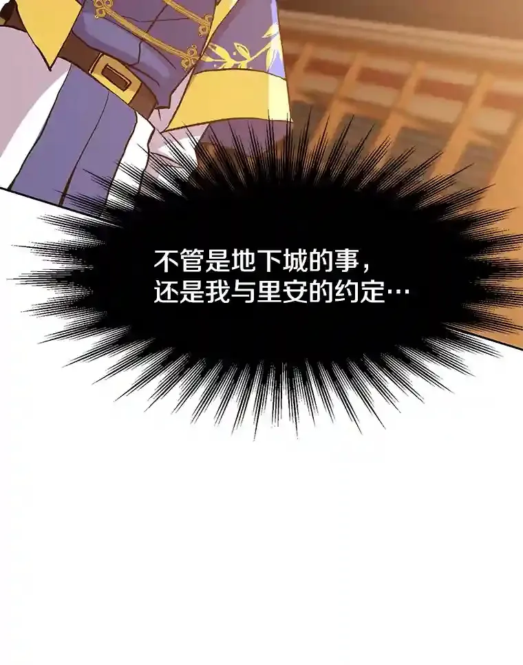 17.出发 第55页