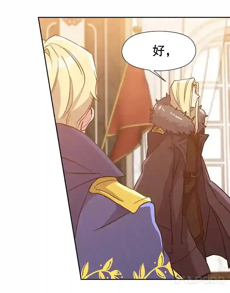 17.出发 第56页
