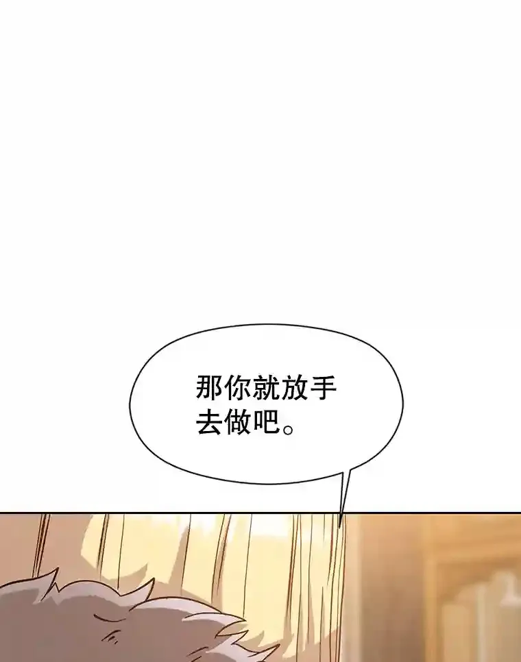 17.出发 第57页