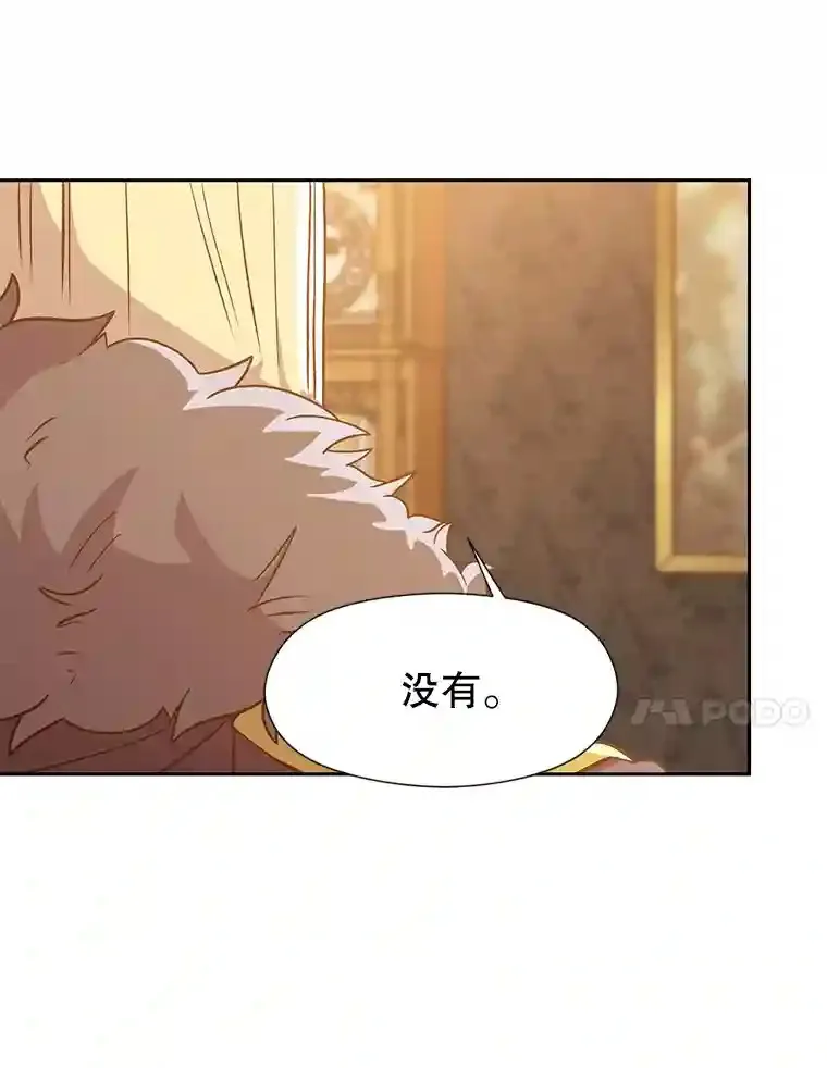17.出发 第63页